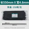 Bridas de nylon autoblocantes en negro y blanco, longitud 100 mm-1500 mm, bridas de nylon autoblocantes