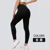 Calça de Yoga Lisa Transfronteiriça Europeia e Americana para Mulheres, Cintura Alta Levanta Bumbum Pêssego, Calça Justa Esportiva de Secagem Rápida para Fitness ao Ar Livre