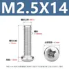 Tornillos para Máquina de Acero Inoxidable Yb818 con Cabeza de Cruz Tornillos de Cabeza Redonda de Acero Inoxidable 304 Tornillos para Máquina de Cabeza Redonda Pm M1.6-M8