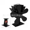 Producto de Comercio Exterior Más Vendido en Amazon, Ebay, Wish: Ventilador de Chimenea No Eléctrico Estilo Europeo y Americano con Termómetro Incorporado