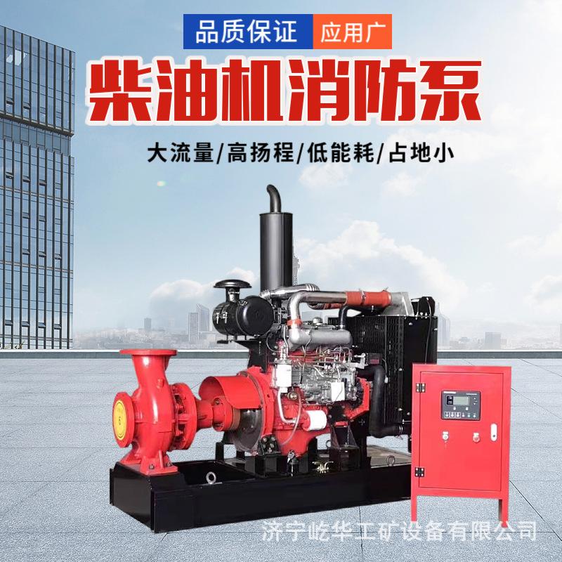 消防泵Y1.jpg
