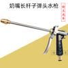 Pistola de Água de Metal Doméstica Toda em Cobre para Regar Flores, Pistola de Água para Lavar Carro, Bico de Mangueira para Lavar Carro, Pistola de Pulverização de Alta Pressão, Pistola de Jato Direto para Escovar Carro