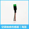 Sensor de Mantenimiento de Aire Acondicionado Inverter Sonda Unidad Exterior Paquete de Detección de Temperatura Anillo de Temperatura Escape de Temperatura Herramienta de Mantenimiento para Unidad Exterior Accesorios
