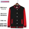Chaqueta de béisbol con forro polar y logotipo bordado personalizado, adecuada para uniformes de maestros, ropa de trabajo y venta al por mayor para instituciones de capacitación y fábricas.