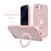Adecuado para Apple 17E Funda de Teléfono con Soporte Magnético Funda de Teléfono con Sensación de Piel Iphone16E Venta Directa de Fábrica