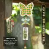 Decoração Suspensa de Sino dos Ventos Kit de Material DIY Tecelagem de Bambu Presente Artesanal para Pais e Filhos Pingente de Sino Atividade de Estudo para Construção de Equipe
