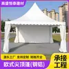 Tenda Publicitária para Exterior, Exposição de Eventos, Tenda Pontiaguda em Estilo Europeu, Tenda para Banquete de Casamento, Toldo para Evento de Exposição de Carros