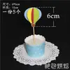 Pastel de Cumpleaños de Globo Aerostático Estéreo Adornos Decorativos Nubes de Malvavisco de Felpa Bandera para Pastel de Mesa de Postres