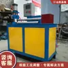 Máquina de repujado automático de tubería de acero inoxidable con patrón, máquina de crimpado para patas de mesa y silla, máquina de corrugado para tubos redondos de metal