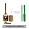Herramienta de reparación de tubería de agua PPR Artefacto de reparación de fugas de PE Reparación de agujeros Calor Fusor Cabezal de fusión Pegamento de reparación PERT