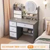 Tocador minimalista moderno mesa de maquillaje para dormitorio gabinete de almacenamiento integrado modelo económico para apartamentos pequeños tocador multifuncional
