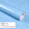 Vinil para Piso de PVC Espesso, Tecido de Larga Largura com Adesivo, Revestimento de Piso Autoadesivo para Pisos de Cimento, Projetos Comerciais e Hospitalares, Piso Plástico