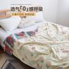 Colcha de Toalla de Hilo de 6 Capas Clase A Algodón Puro Colcha Fresca de Verano Colcha de Siesta de Verano para Niños Colcha Fina de Verano para Aire Acondicionado