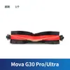 Adecuado para Accesorios Mova del Robot Aspirador Chui Mi G30Pro/Ultra Cepillo Rodillo Consumibles Trapo Bolsa de Polvo Limpieza