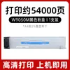 Adequado para Cartucho de Toner Hp W9050Mc Cartucho de Tinta E87640Z Cartucho de Toner E87650Z Impressora E87660Z Cartucho de Toner