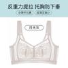 Roupa Íntima de Verão Fina e para Seios Grandes, Anti-Flacidez, Sutiã Push-Up e com Costas Bonitas para Mulheres, Sem Aros, Sutiã Ajustável de Tamanho Grande