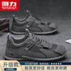 Zapatos de Hombre Huili 2026 Nuevo Verano Malla Transpirable Antideslizantes Suela Suave Zapatos de Seguridad para el Trabajo Deportivos Casuales para Hombre M