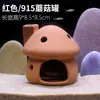 Cueva Escondite Terrario Refugio Casa para Peces y Camarones Mini Cueva de Puesta para Loros Acuario de Tang Nido Tanque de Cría de Peces Exóticos Acuario