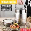 Lonchera Térmica de Acero Inoxidable de Doble Capa para Estudiantes, Caja Bento de Gran Capacidad de 3 Niveles y 2 Compartimentos, Recipiente Portátil para Sopa para Adultos