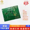 6 camadas cego furo cego ranhura cega furo de chifre ranhura de degrau furo escareado PCB prototipagem rápida PCB urgente amostra PCB pequeno lote