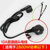 Accesorios para Caldera Eléctrica de Agua Caliente Olla para Cocinar al Vapor Cable de Alimentación 10A/16A Luz Indicadora Protección contra Ebullición en Seco Interruptor de Control de Temperatura