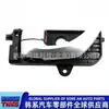 826203K020XZ/ 82620-3K020XZ/ Conjunto de Manija Exterior de Puerta Delantera