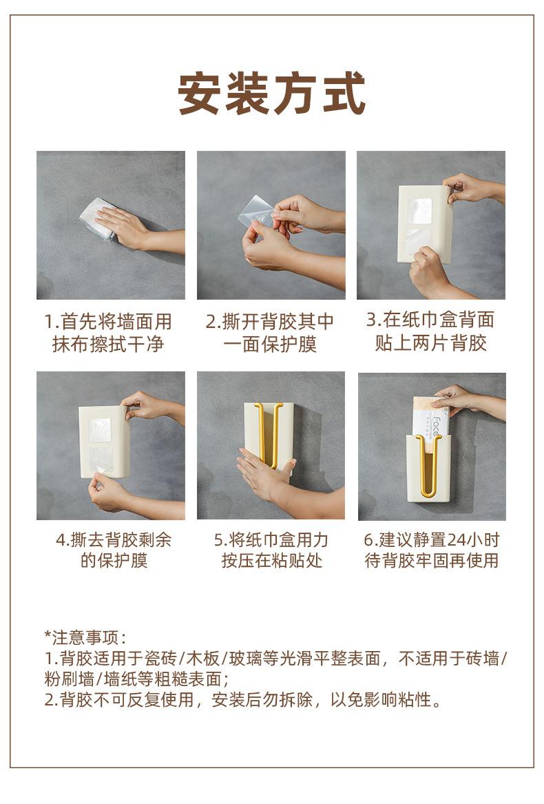 优优点品纸巾盒1_15.jpg