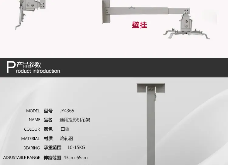 4365吊架详情修改20190819_02.jpg