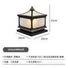 Lámpara de Cabeza para Columna Solar, Estilo Nube de Agua, Conectada a la Electricidad, Valla de Estilo Chino Nuevo, Patio, Villa, Puerta, Lámpara Solar para Jardín