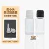 Frasco de Óleo Essencial Marrom Fino com Ombro Reto de 10ml, Frasco de Essência Âmbar Bloqueador de Luz de 15ml, Frasco de Vidro para Cosméticos e Loções