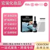 Kit de Cuidado para Cristales de Coche RAYHONG Transfronterizo Solución de Reparación de Adhesivos para Rayones y Grietas en Parabrisas