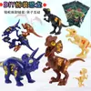 Desmontagem e Montagem Brinquedos de Dinossauro DIY Alívio do Estresse Infantil Brinquedos de Montagem Dinossauro Sacolas Surpresa Venda Quente Atacado em Barracas de Feira Noturna