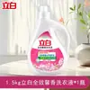 Detergente para Ropa Liby Multiusos Fragante para Ropa, Deja Fragancia, Limpia, Suaviza, Protege el Color, Elimina Manchas, Embotellado, Paquete de Valor para el Hogar, Oficial