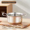 Panela Quente Pequena para Uma Pessoa, Panela de Sopa de Aço Inoxidável, Panela para Fogão de Indução Comercial, Panela Quente Individual