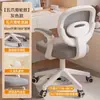 Cadeira de Aprendizagem Infantil, Cadeira de Mesa Ajustável em Altura Personalizável, Cadeira de Escrita para Jovens Mais Vendida no Exterior com Encosto
