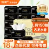 Jie Rou Lenço Facial Aroma de Colônia 150 Folhas Lenços Faciais Lenços Faciais Pretos Guardanapos 18 Pacotes Doméstico Caixa Completa Atacado