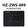 Zhongshan Haozheng Cerradura de Huella Dactilar Batería Hz-Zws-001-002-003-004 Cerradura de Puerta Inteligente Batería de Litio Cerradura Electrónica