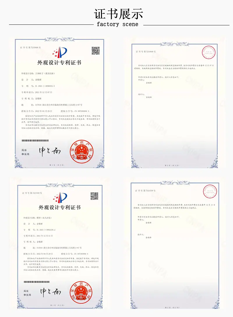 企业介绍_03