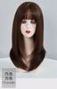 Venta al por mayor de red roja, cabello largo y liso para mujer, cubierta completa para la cabeza, hebilla interior, flequillo de aire, temperamento antiedad, nueva cubierta de cabello artificial esponjosa