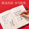 Deli Bp110 Cuaderno Estilo Chino A5 Diario Estilo Chino Oficina de Negocios Cuaderno Tapa Blanda