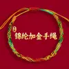 Pulsera de Hilo Rojo Estilo Nuevo al por Mayor para Hombres y Mujeres, Cuerda Tejida Hecha a Mano que No se Desvanece, Pulsera de Hilo Rojo para Parejas
