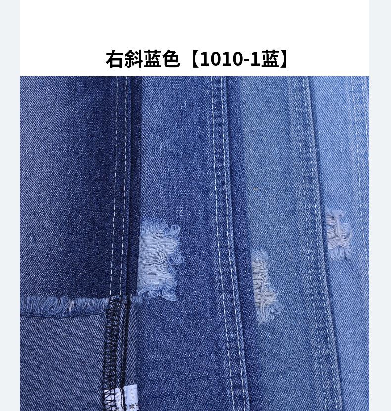 牛仔布_09蓝色牛仔布料.jpg