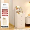 Mesita de noche personalizada, Gabinete de almacenamiento de espacio extremadamente estrecho, Gabinete de mesita de noche simple moderno para dormitorio del hogar, Mini estante de almacenamiento simple