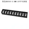 Bloque de terminales tipo valla soldado en PCB negro HB/KF9500-2/3/4/5/6/8P con espaciado de 9.5 mm