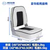 Asiento de Conducción Marino, Asiento Plegable para Yates, Asiento para Barco Turístico, Asiento de Barco, Impermeable y Resistente al Sol, Asiento para Lancha Rápida, Barco de Pesca