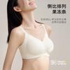 Outono e Inverno 2025 Camélia Hidratante Cuidados com a Pele Roupa Íntima Aconchegante Macia Escovada Sutiã de Suporte 10A Antibacteriano Push up Xadrez