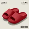 Pantuflas de Eva para Mujer 2025 Modelo Nuevo para Interior Hogar Baño Antideslizantes Anti-Olor Pantuflas Ultracómodas de Pareja para Hombre