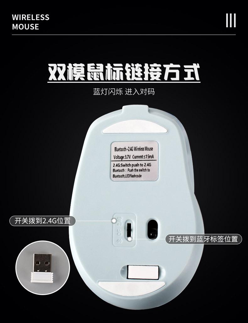 鼠标_10