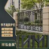 Fabricante de cercas de ferro forjado personalizadas para exterior, cerca de isolamento de ferro forjado para jardim de villa, proteção de estrada, corrimão de muro escolar