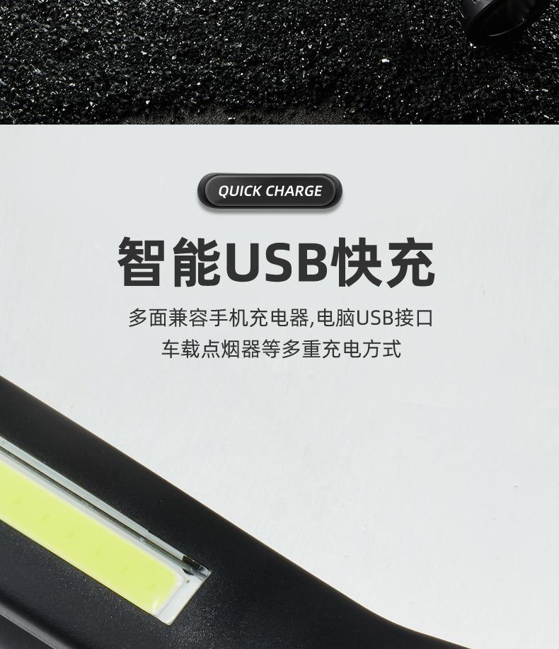 工作灯
